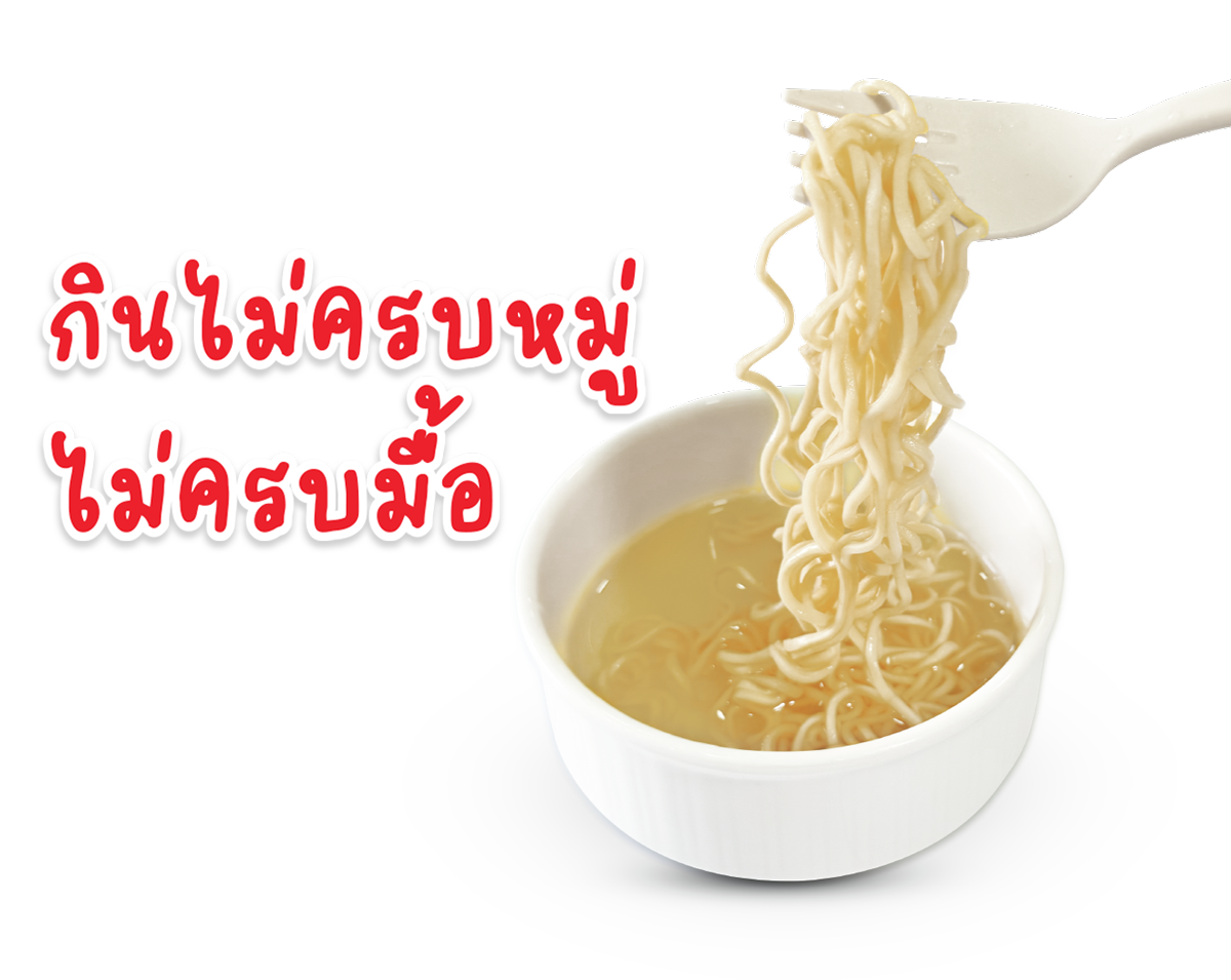 บริจาคออนไลน์