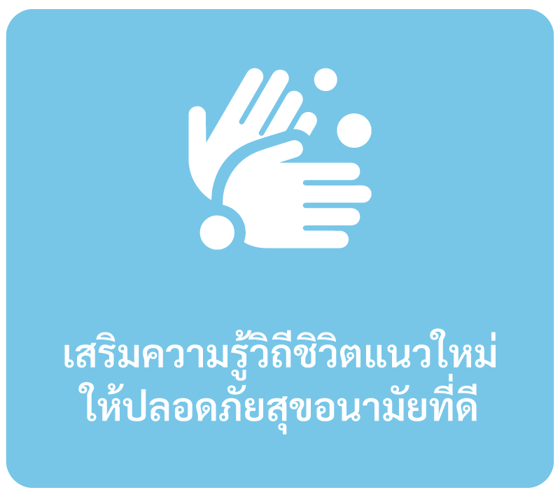 มูลนิธิซีซีเอฟ