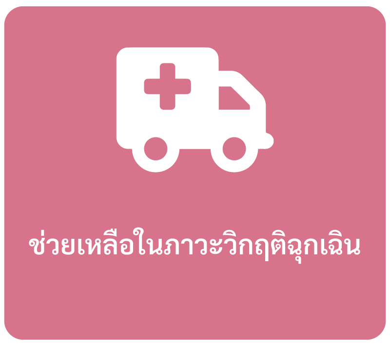 มูลนิธิซีซีเอฟ