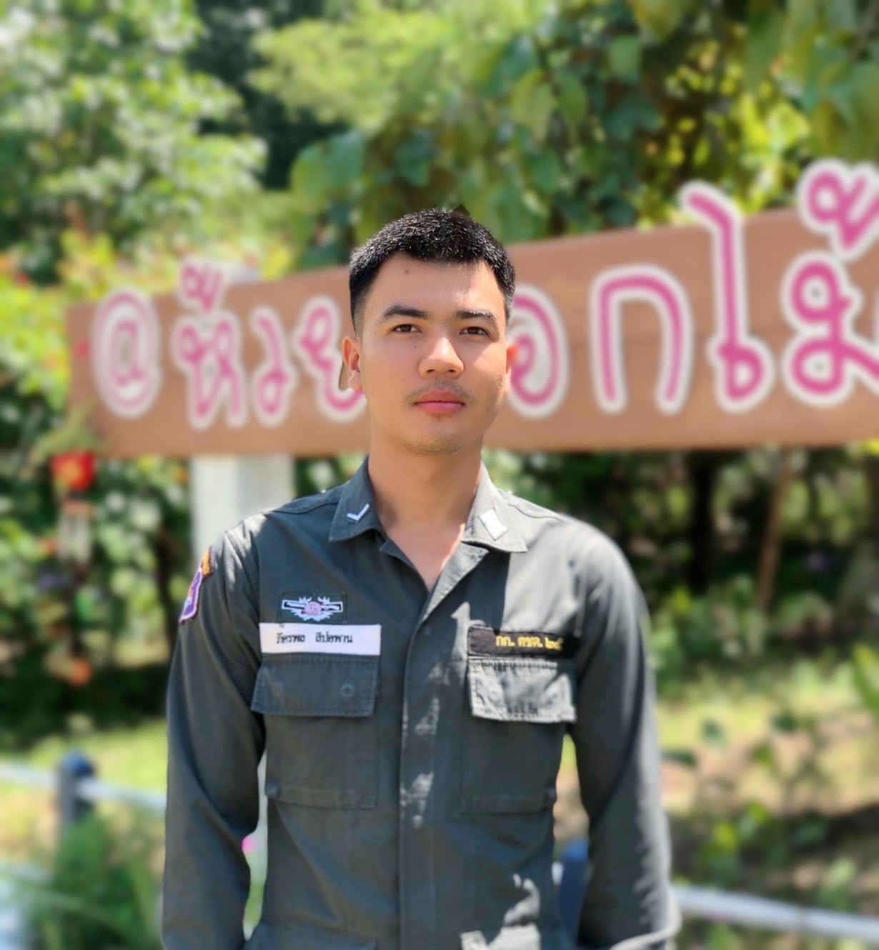 เด็กดีเด็กเก่ง CCF