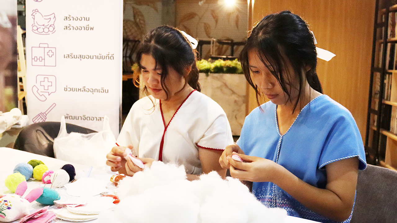 บริจาคออนไลน์