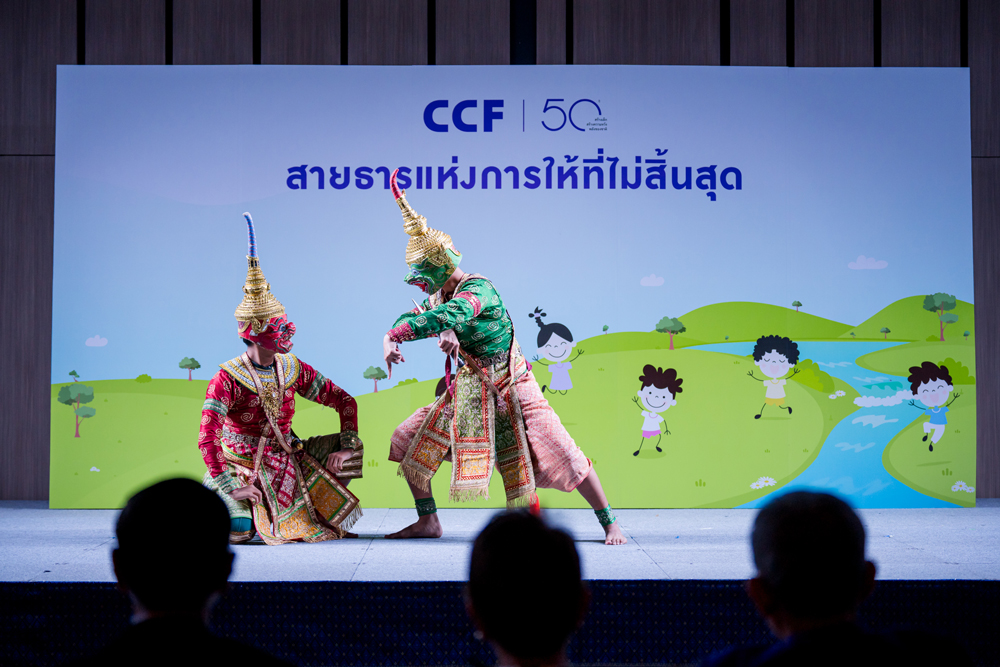 บริจาคออนไลน์