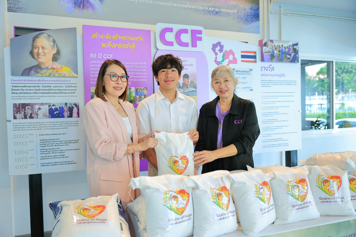 บริจาคออนไลน์