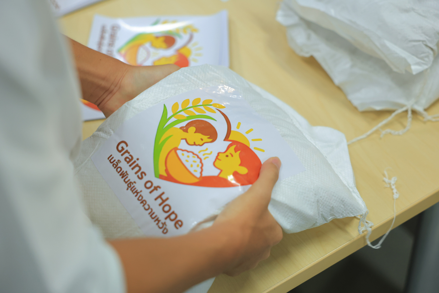 บริจาคออนไลน์