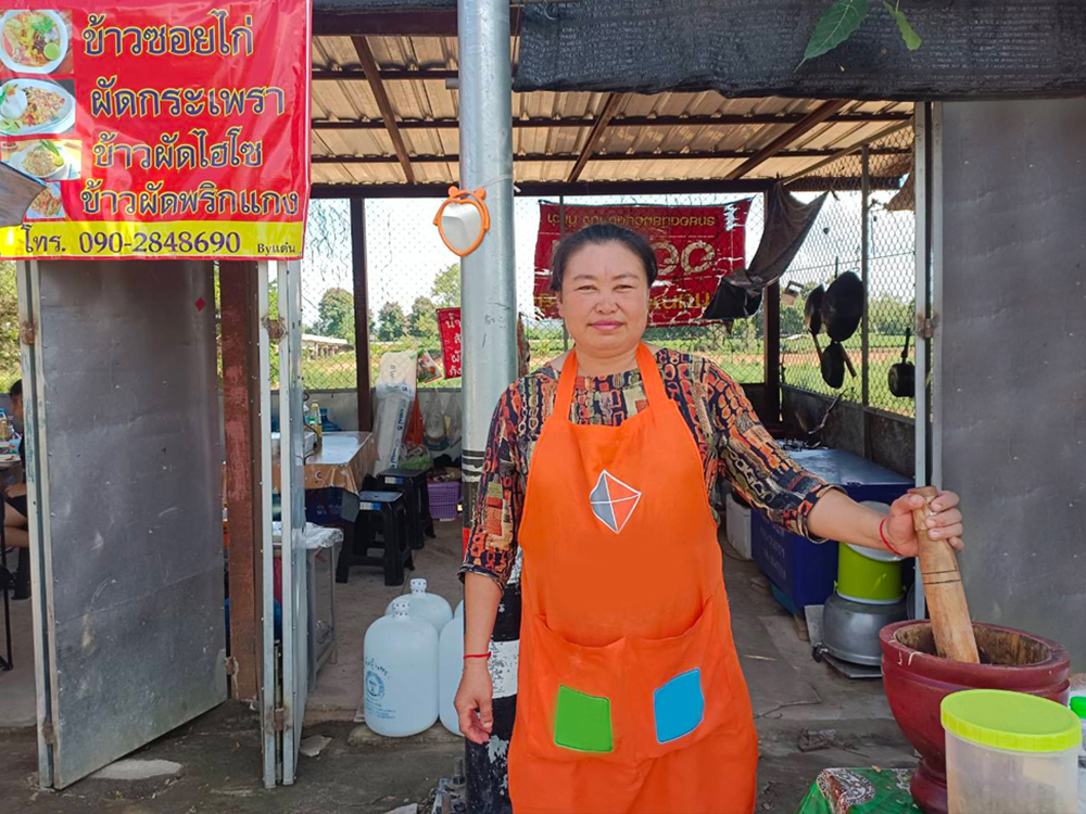 บริจาคออนไลน์