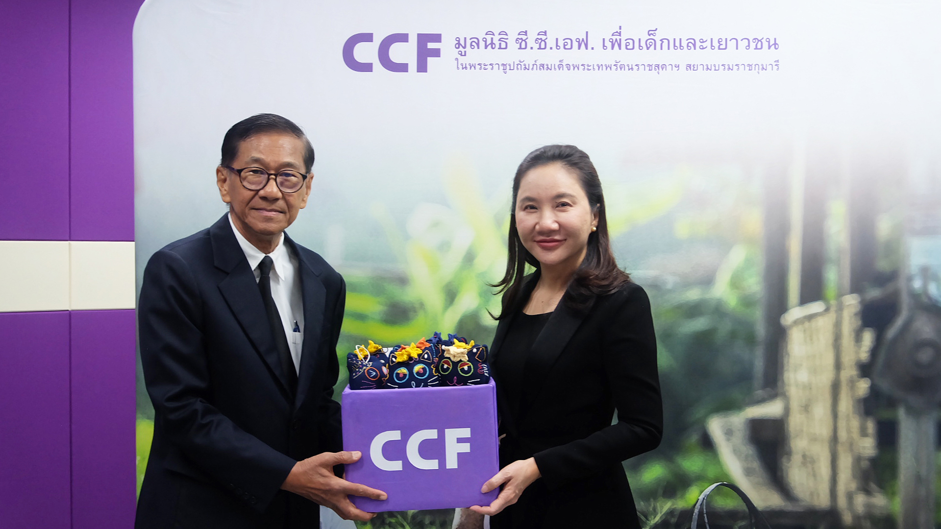 บริจาคออนไลน์