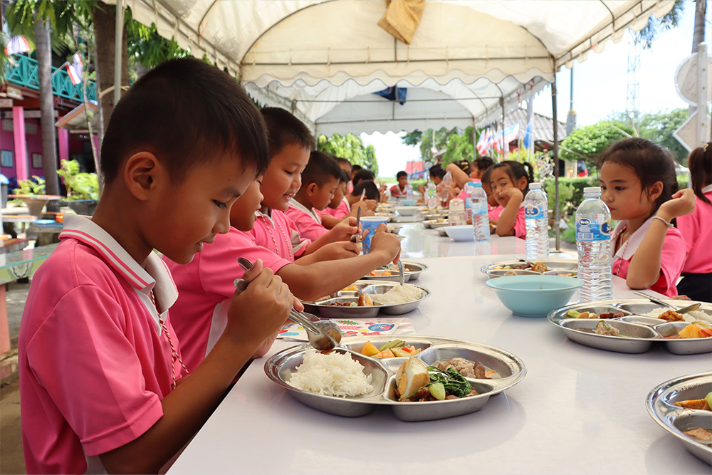 บริจาคออนไลน์