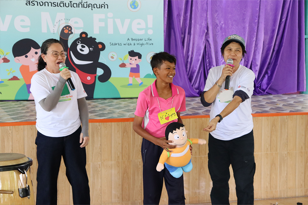 บริจาคออนไลน์