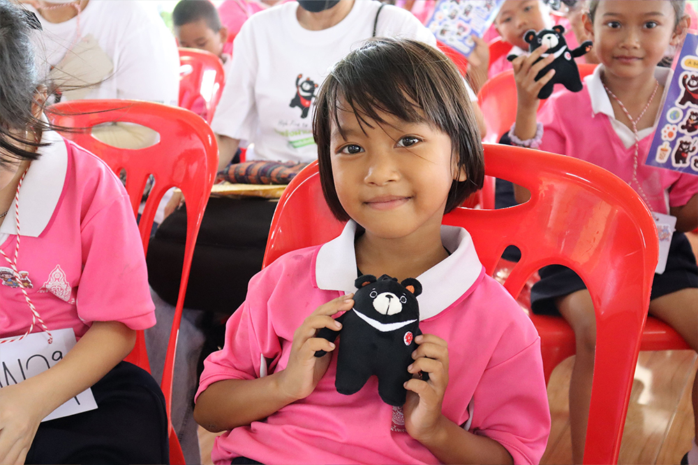 บริจาคออนไลน์