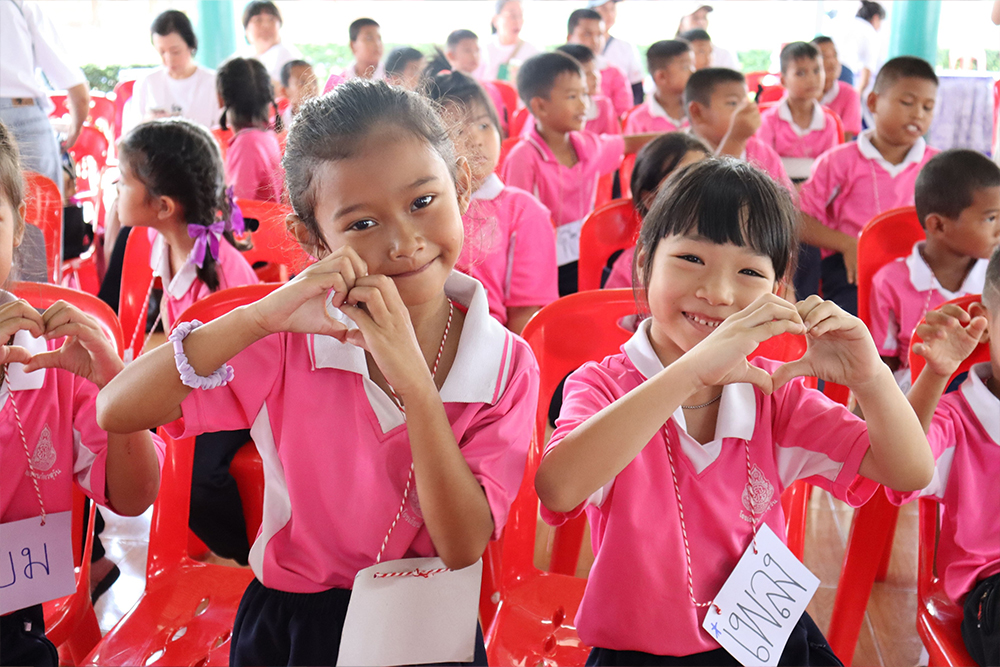 บริจาคออนไลน์