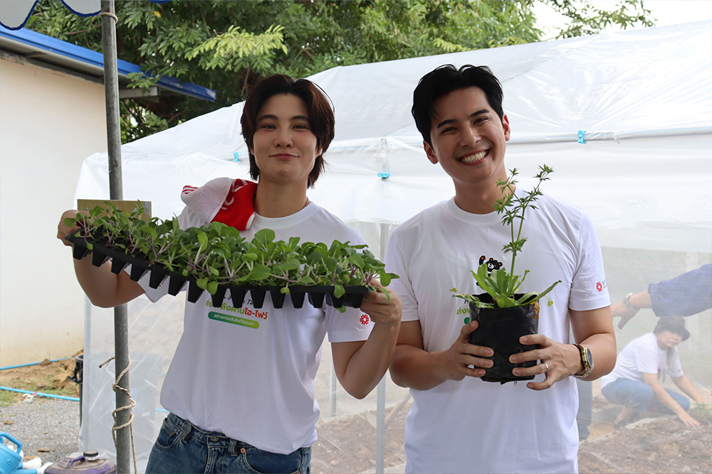 บริจาคออนไลน์