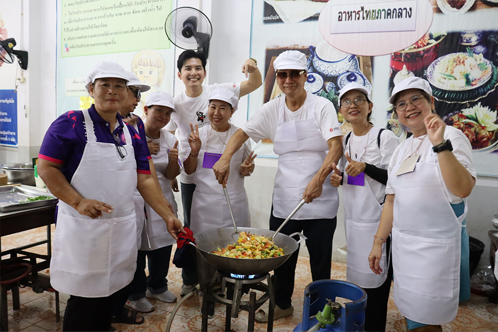 บริจาคออนไลน์