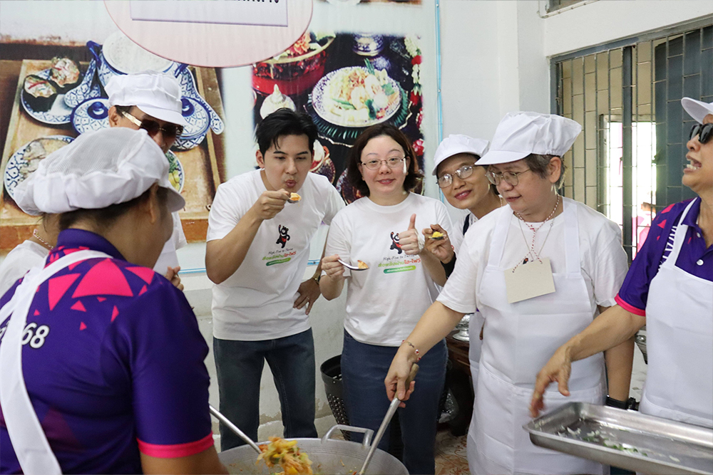 บริจาคออนไลน์