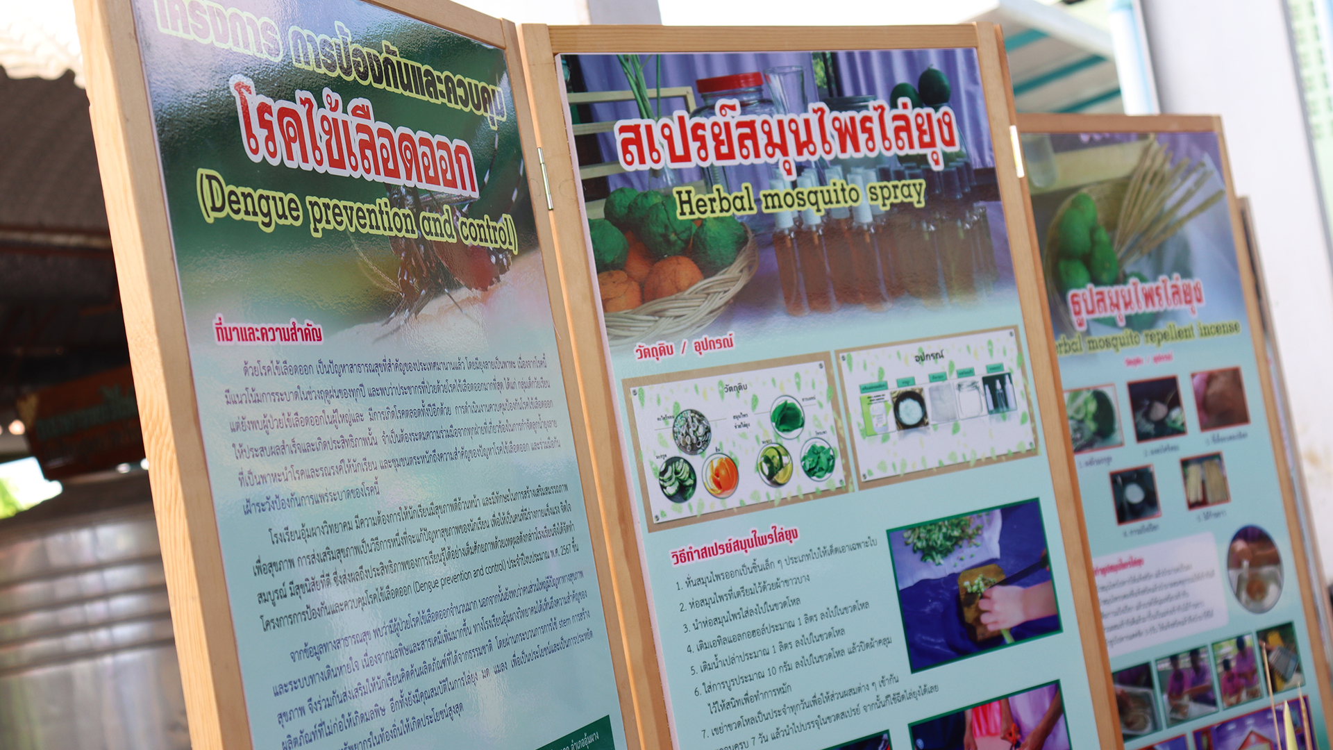 บริจาคออนไลน์