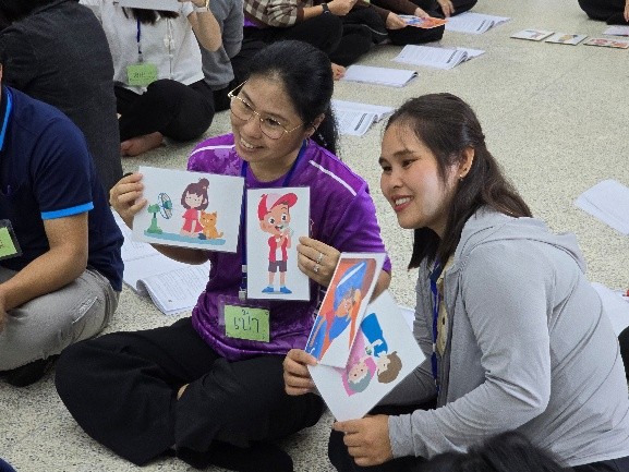บริจาคออนไลน์
