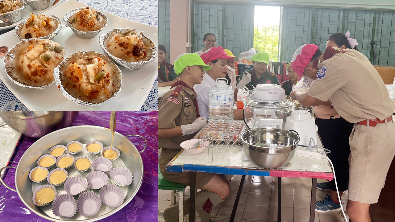 บริจาคออนไลน์