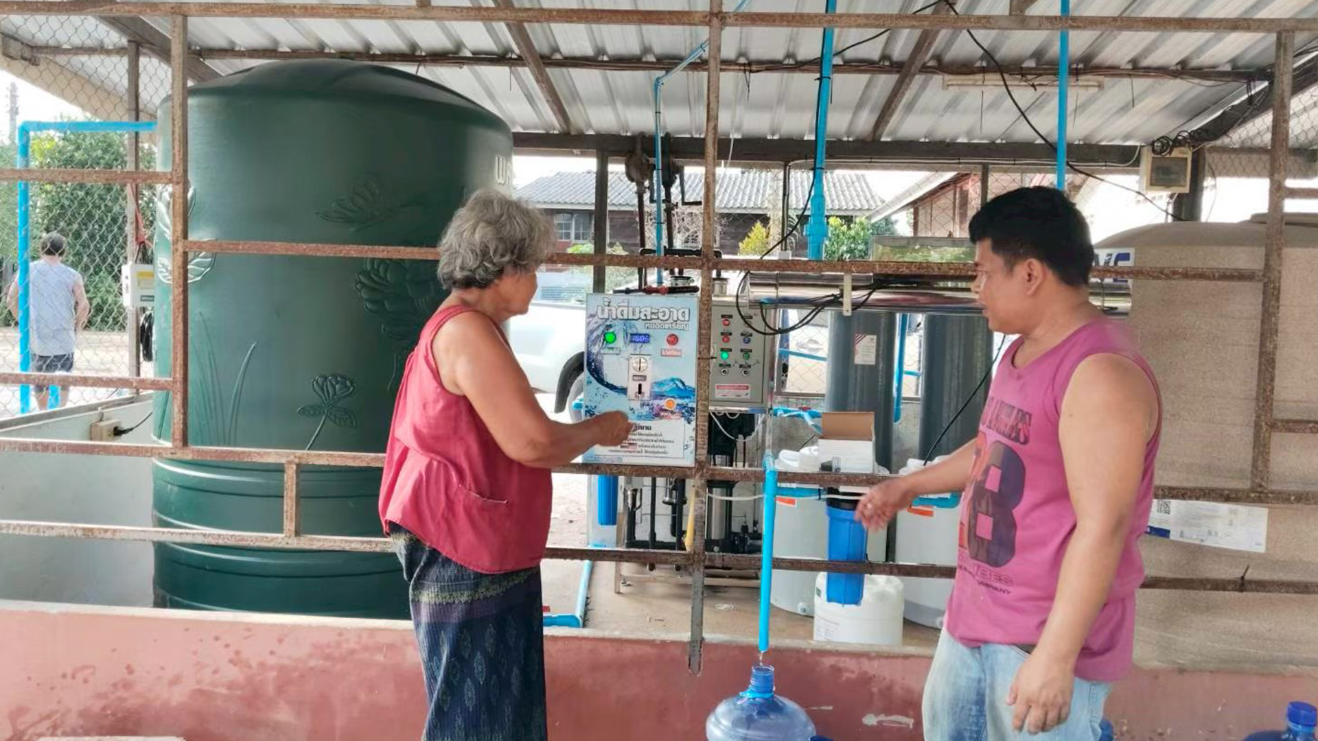 บริจาคออนไลน์