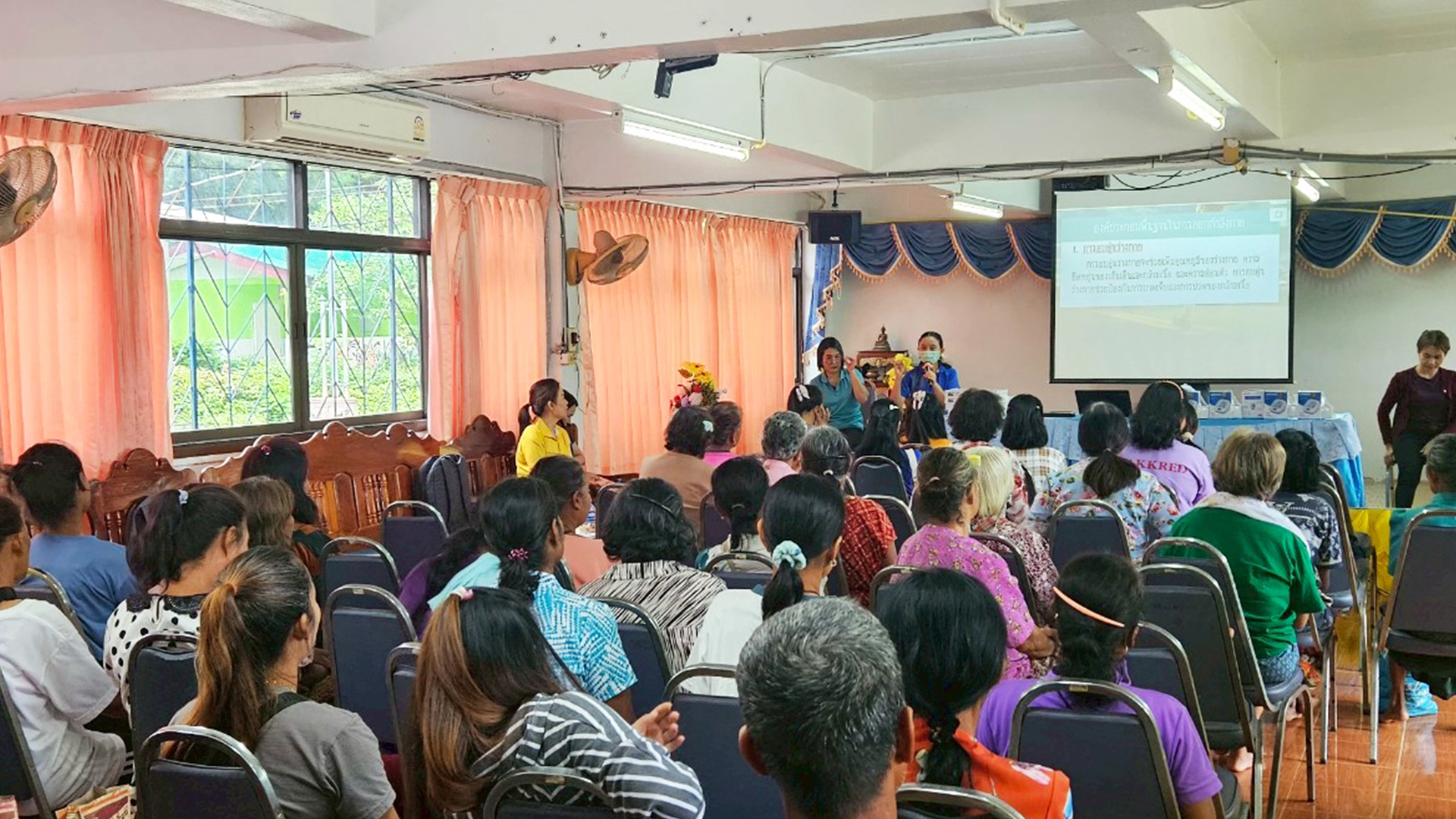 บริจาคออนไลน์