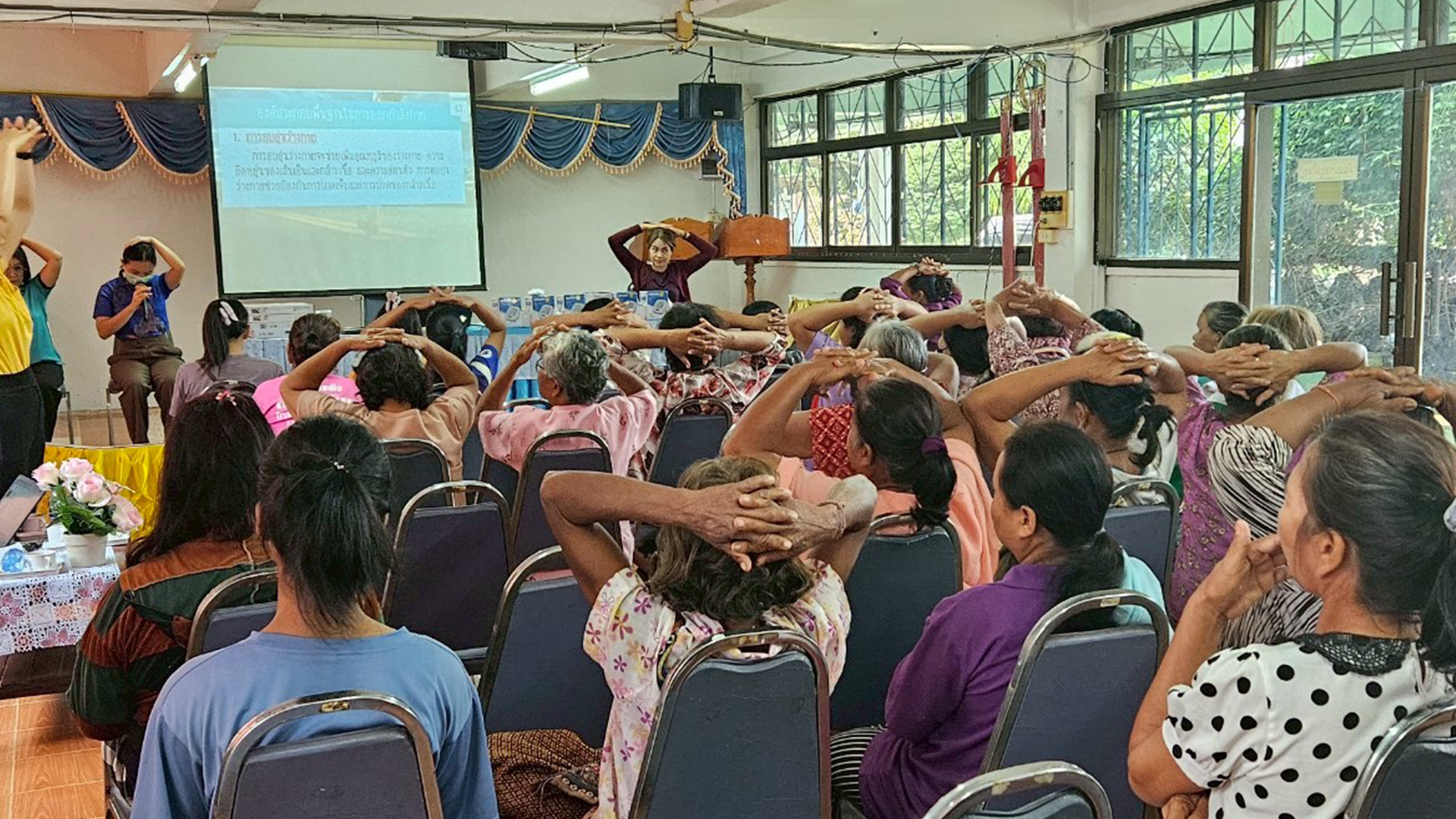 บริจาคออนไลน์