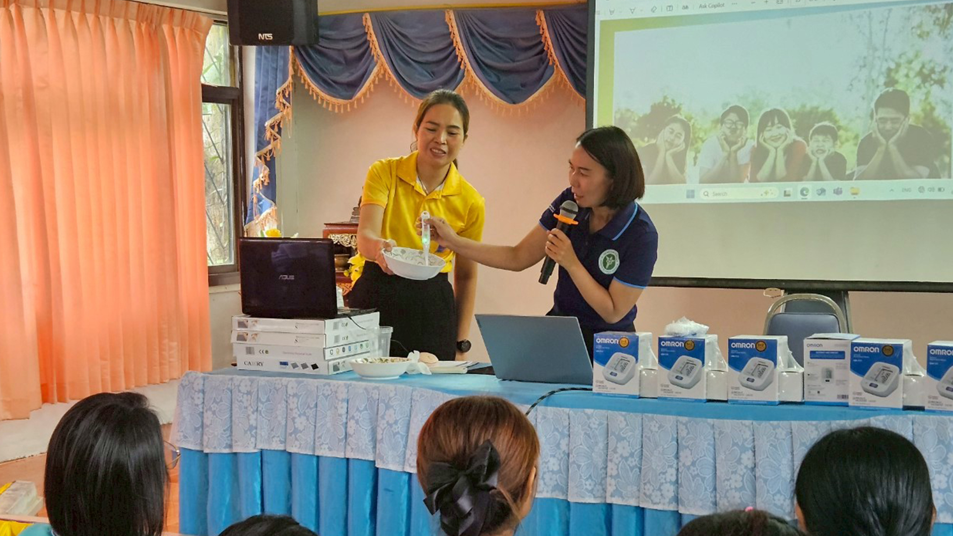 บริจาคออนไลน์