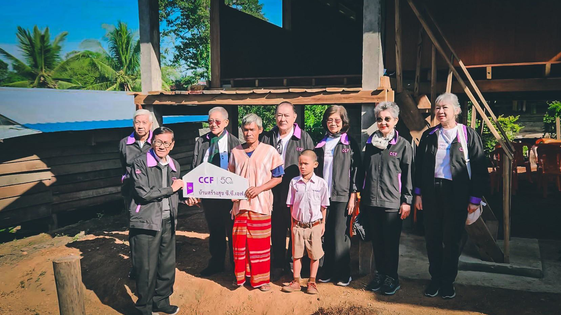 บริจาคออนไลน์