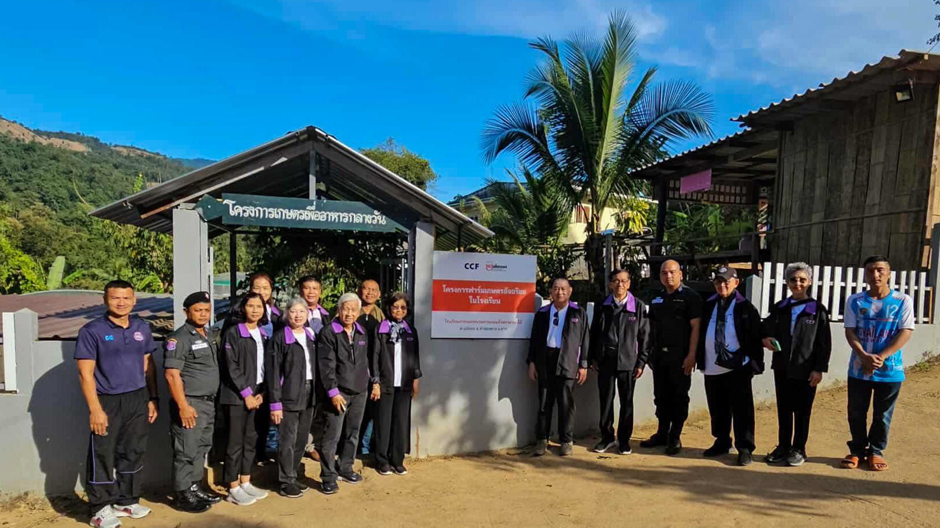 บริจาคออนไลน์