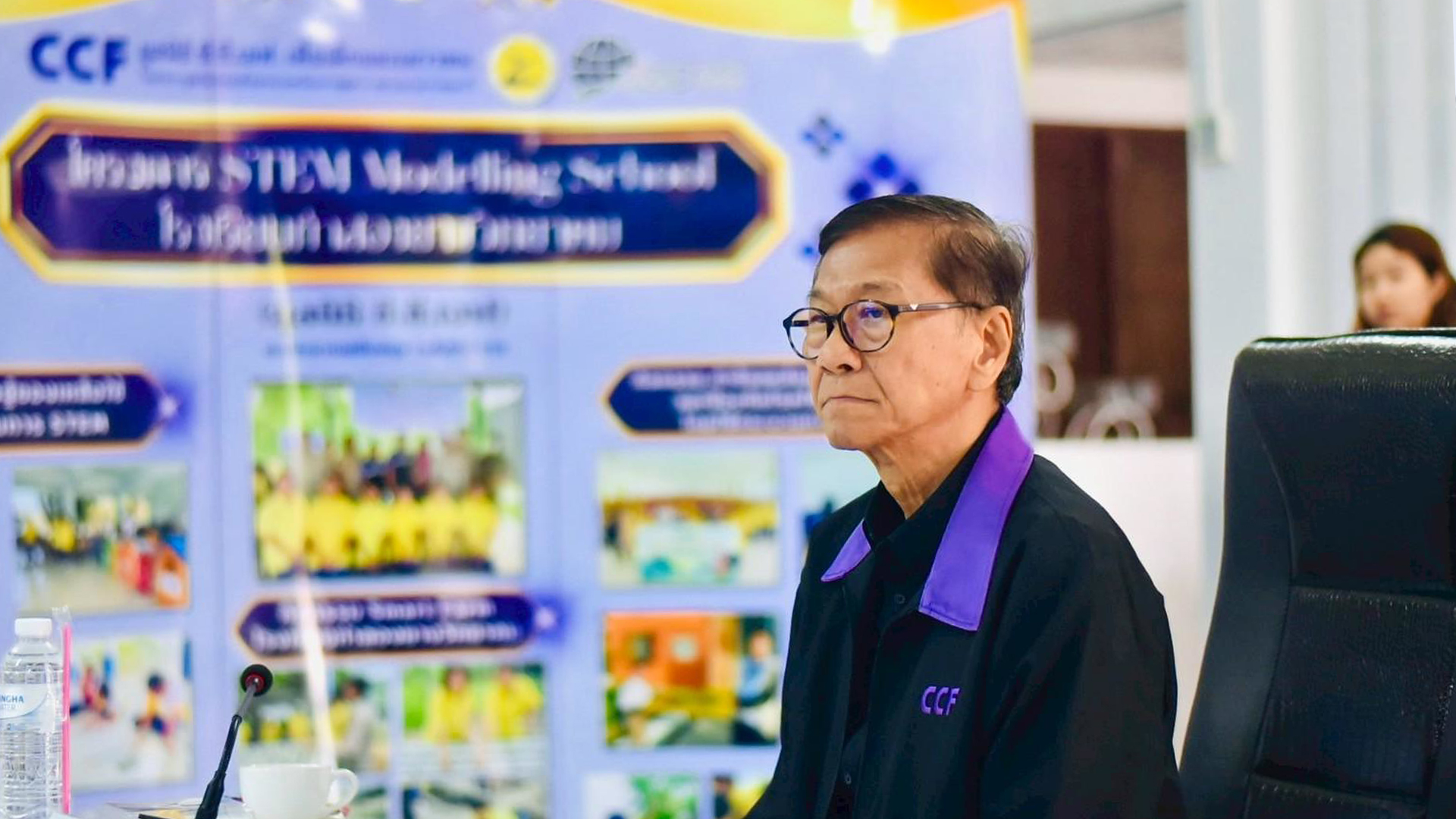 บริจาคออนไลน์