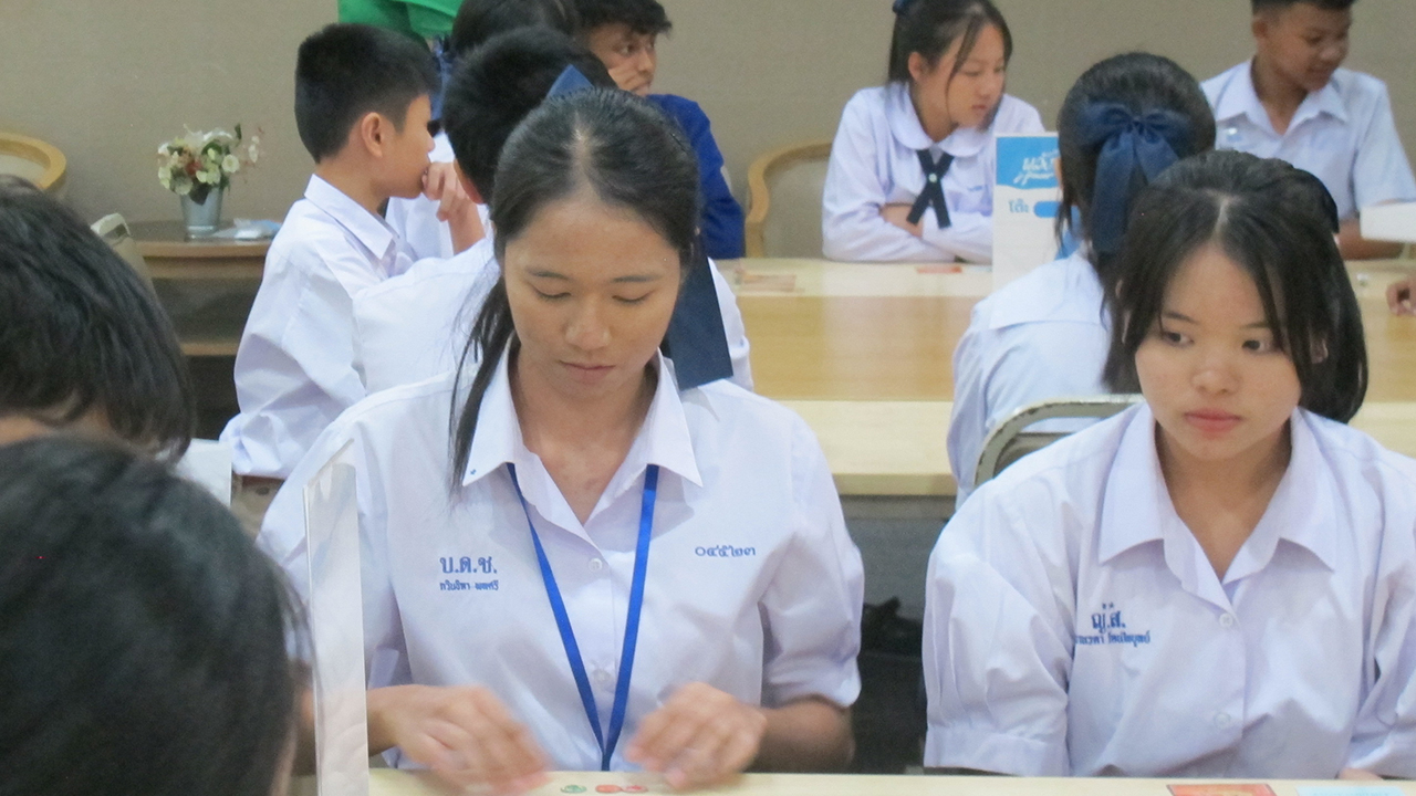 บริจาคออนไลน์