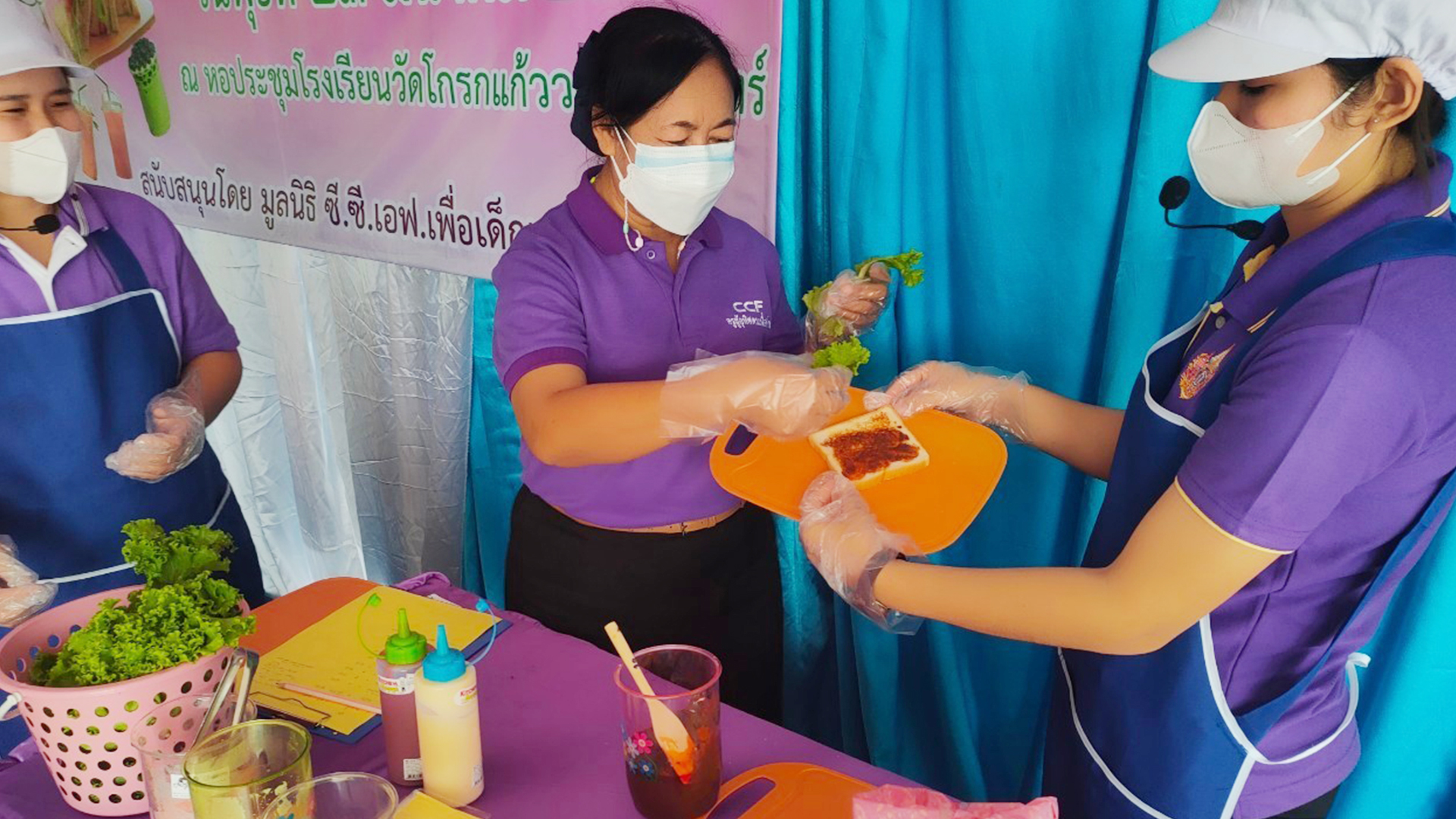 บริจาคออนไลน์