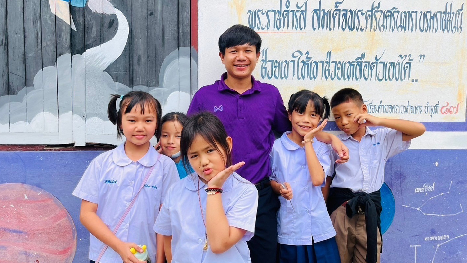 เด็กดีเด็กเก่ง CCF