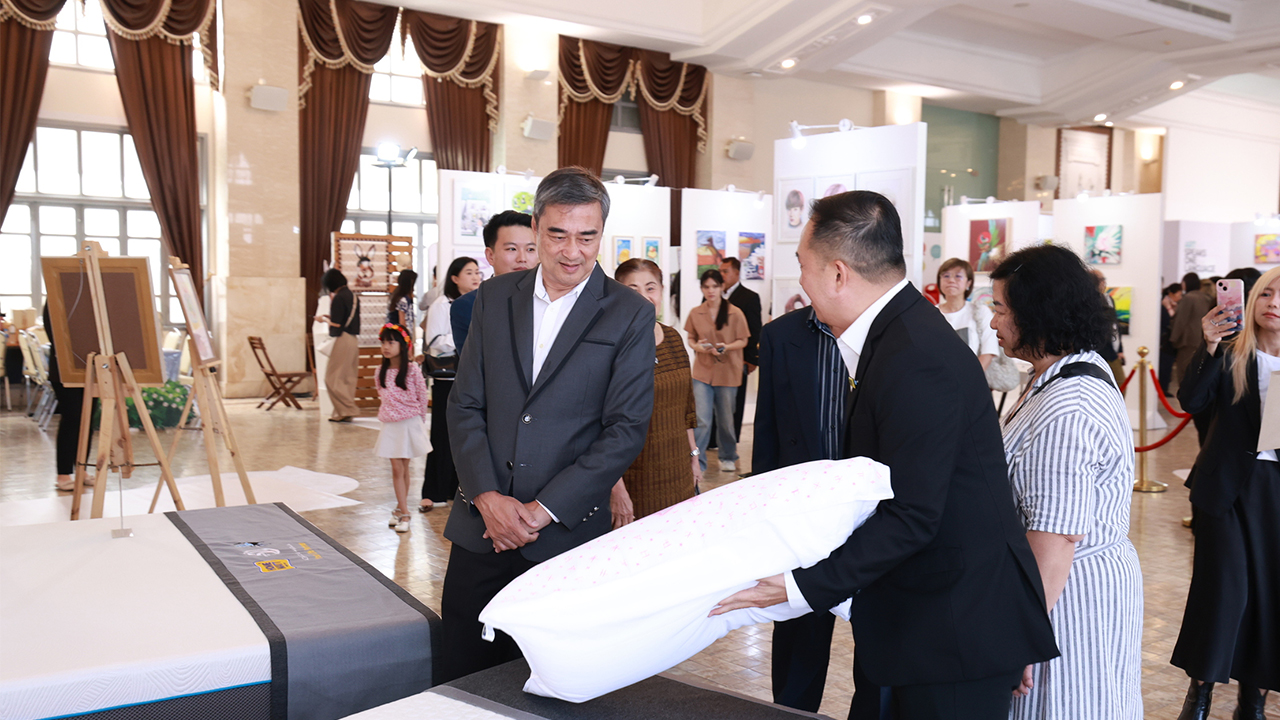 บริจาคออนไลน์