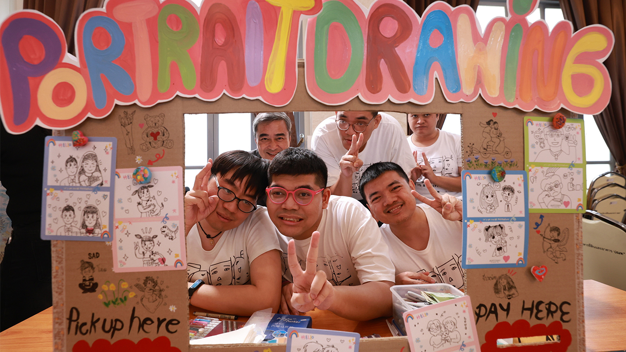 บริจาคออนไลน์