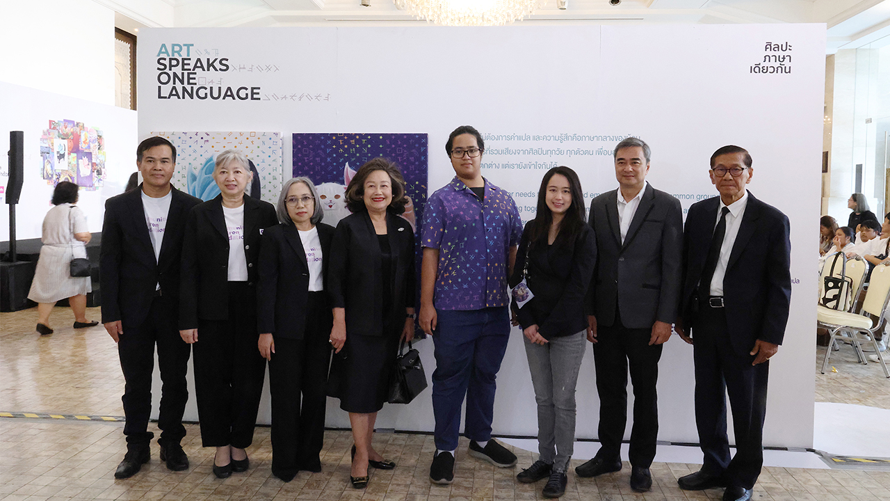 บริจาคออนไลน์