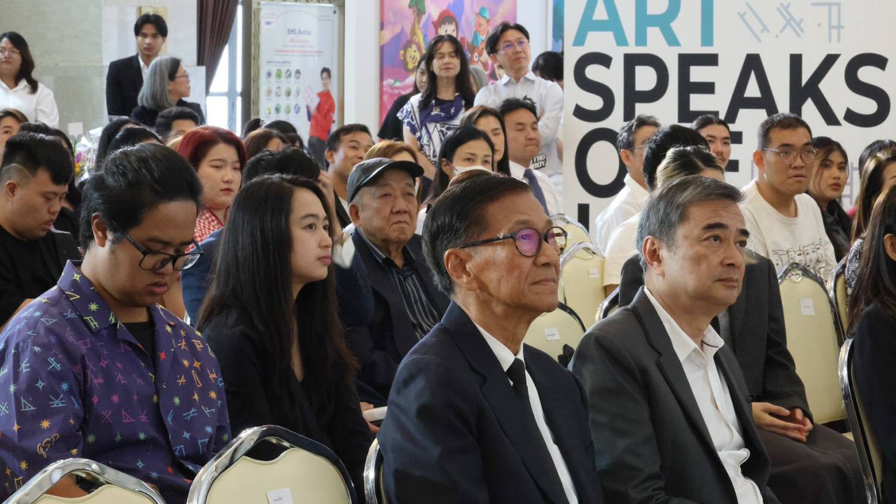 บริจาคออนไลน์