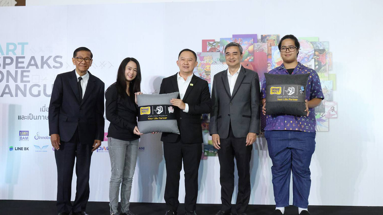 บริจาคออนไลน์