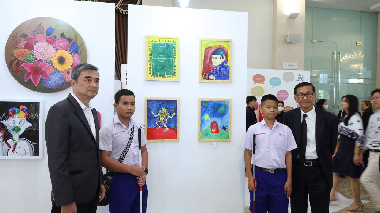 บริจาคออนไลน์