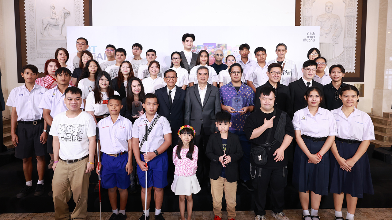 บริจาคออนไลน์