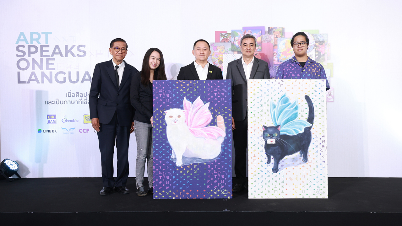 บริจาคออนไลน์