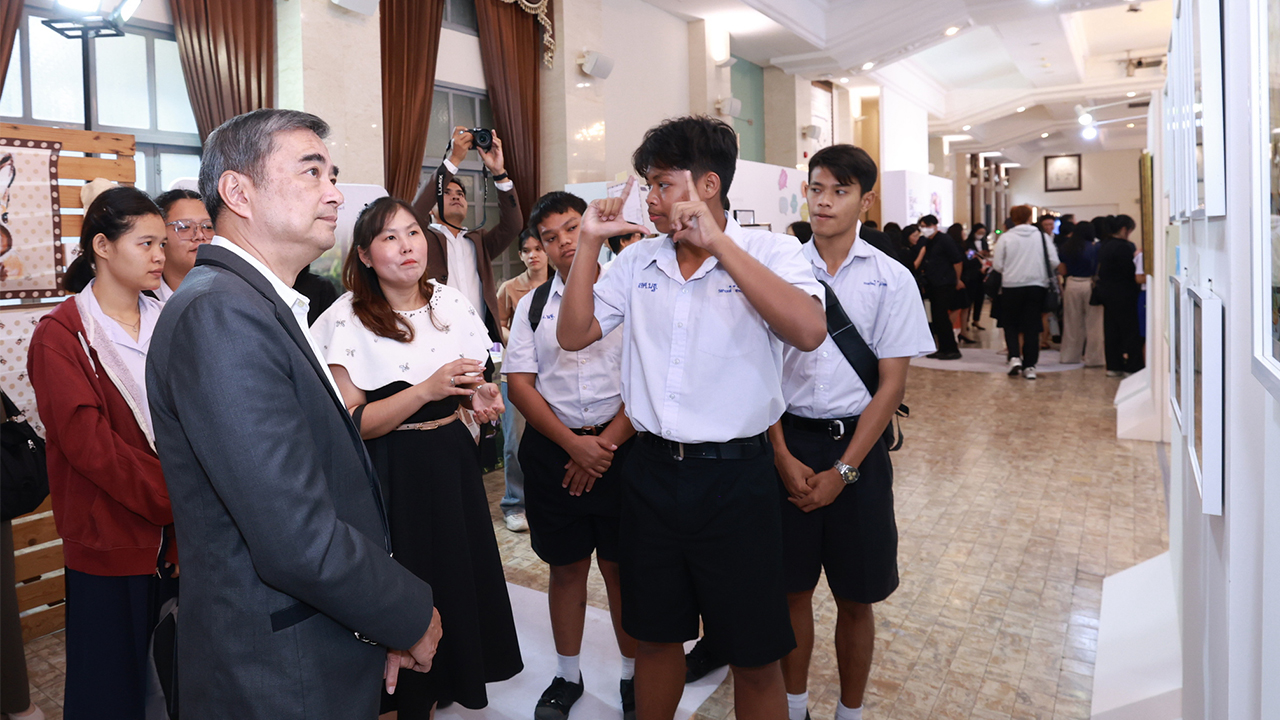 บริจาคออนไลน์