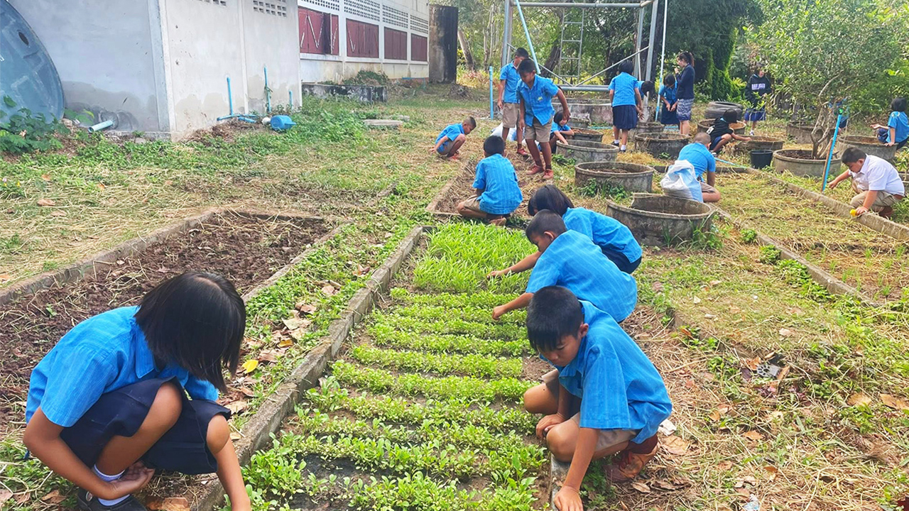 บริจาคออนไลน์