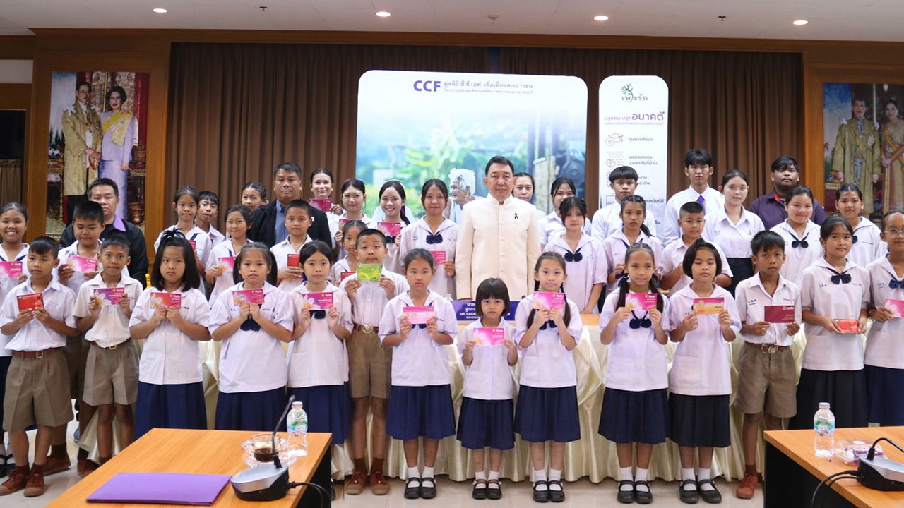 ลดหย่อนภาษี 2569