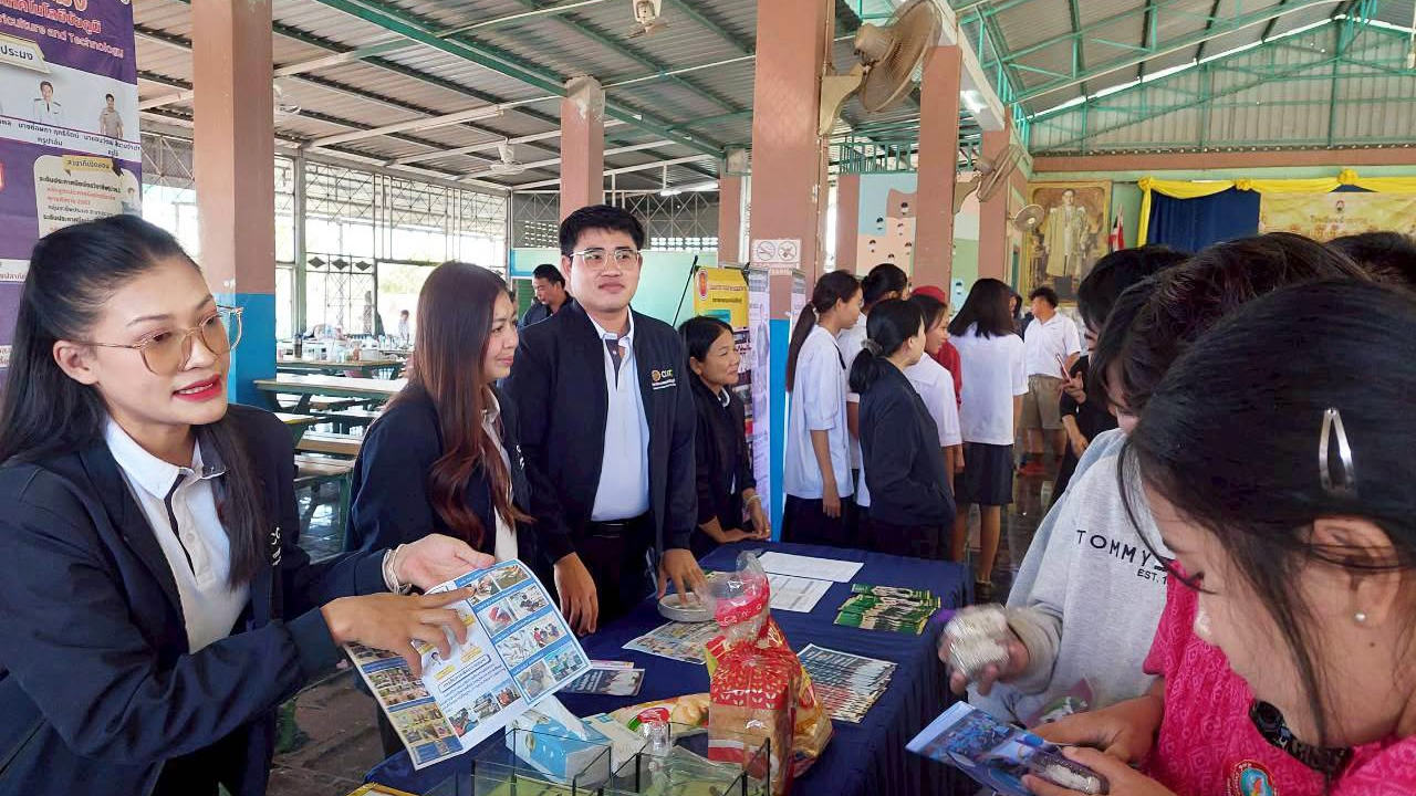 ลดหย่อนภาษี 2569