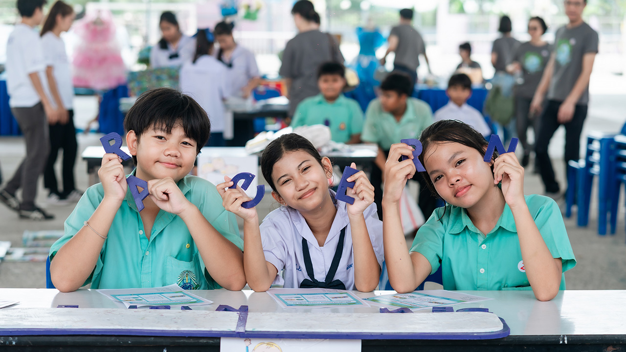 บริจาคออนไลน์