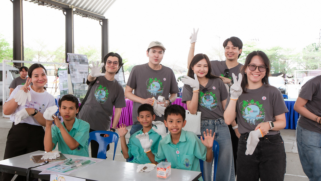 บริจาคออนไลน์