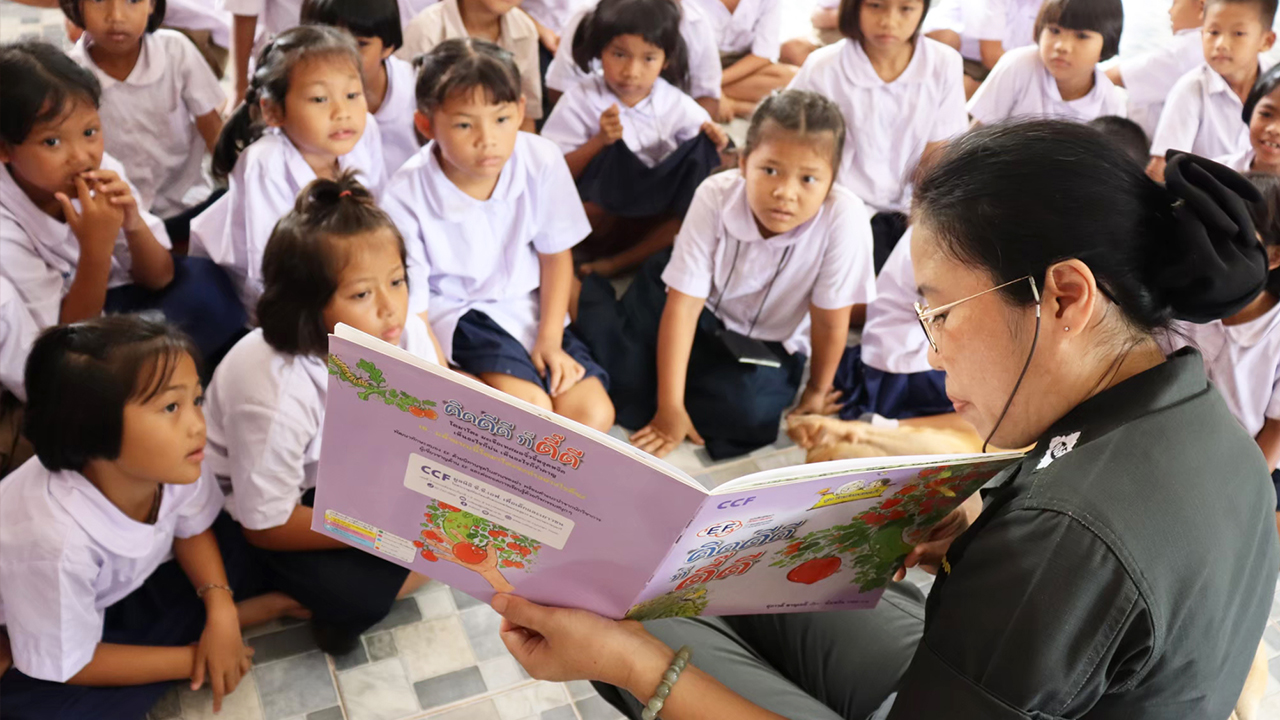 บริจาคออนไลน์