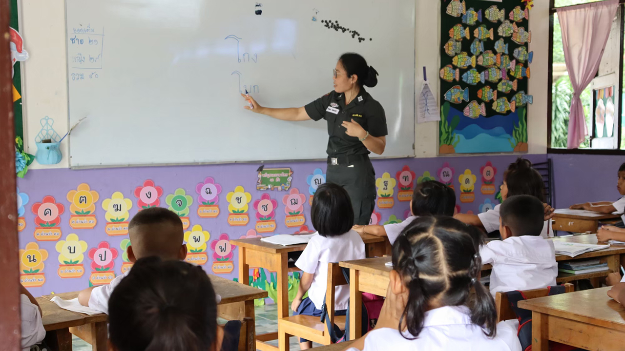 บริจาคออนไลน์