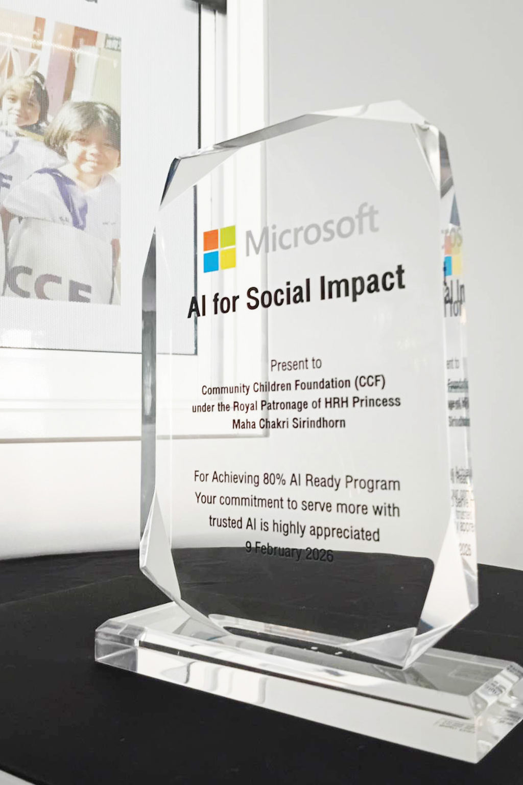 บริจาคออนไลน์