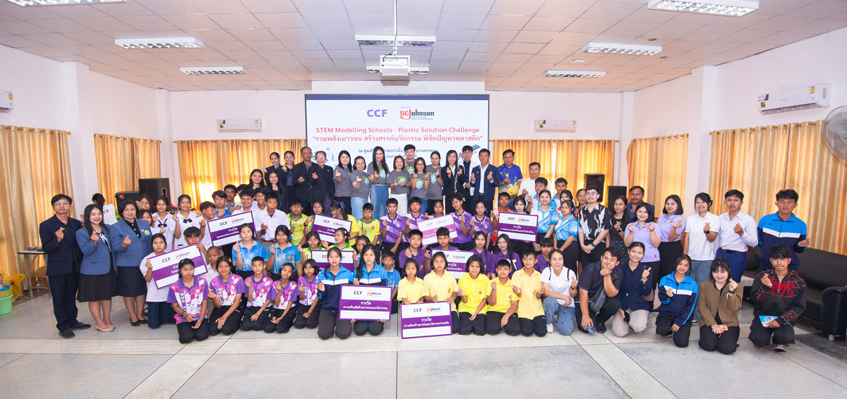 บริจาคออนไลน์