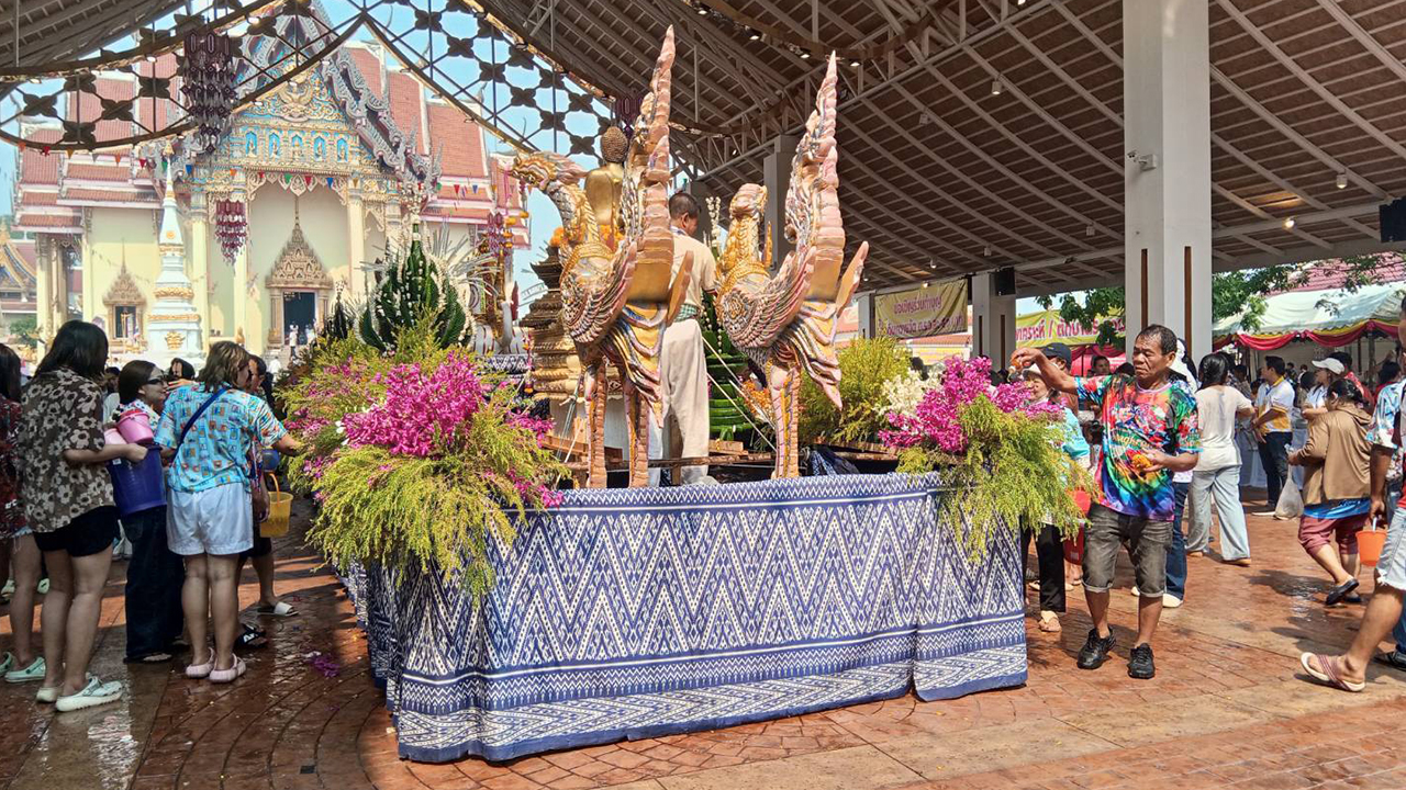 บริจาคออนไลน์