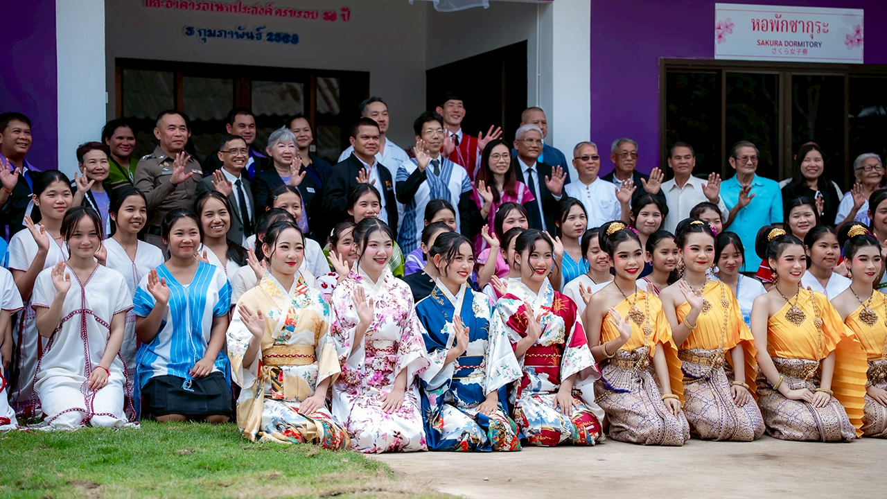 บริจาคออนไลน์